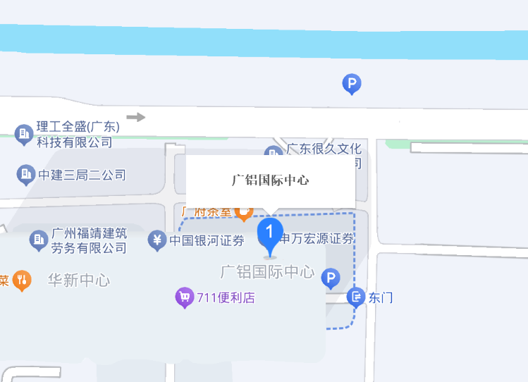 巴西广州签证中心