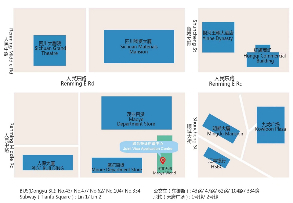 巴西成都签证中心 巴西成都签证中心