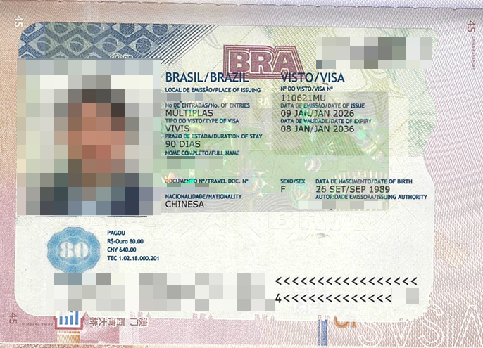 巴西商务签证办理案例解析：三人团组，均获得10年签证！